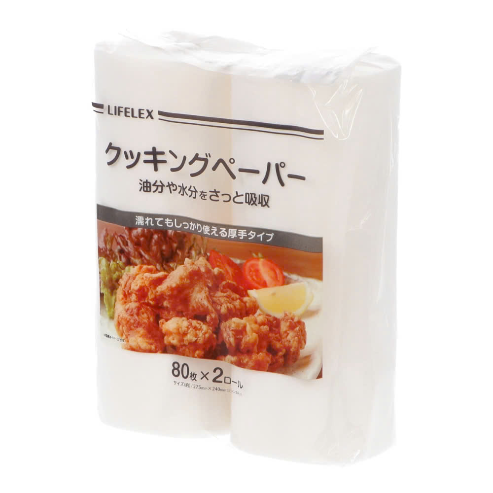 KOHNAN - Giấy thấm dầu KHM05-2624