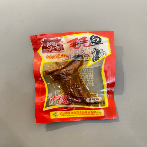 Cá khô tẩm vị cay JC