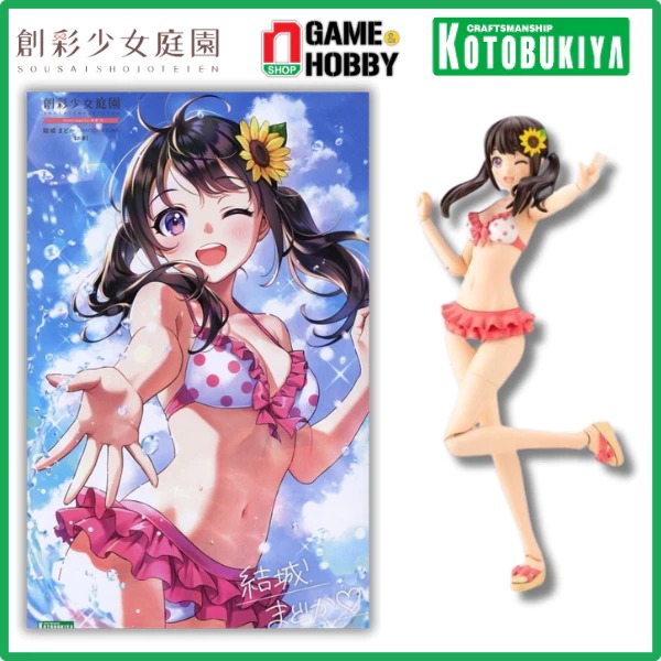 nShop - Sousai Shojo Teien Madoka Yuki Swim Style - Mô Hình Kotobukiya Chính Hãng Kích Thước Cao Khoảng 153mm