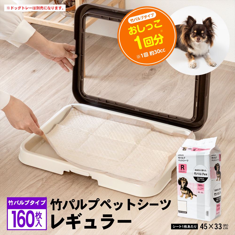 KOHNAN - 073488 TẤM LÓT VỆ SINH R160 - 33x45cm