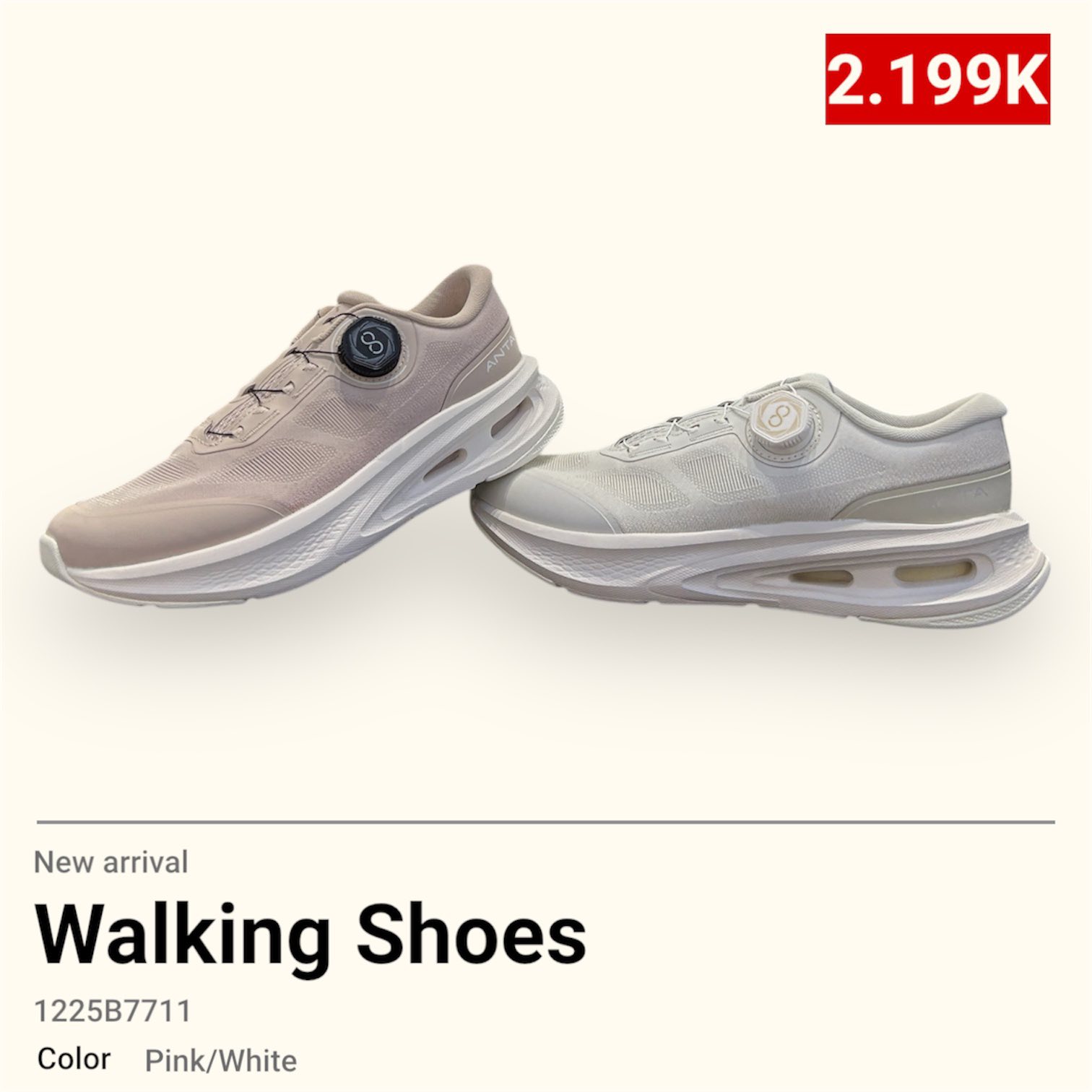 ANTA Women EBUFFER PRO Cross-Training Shoes 1225B7711