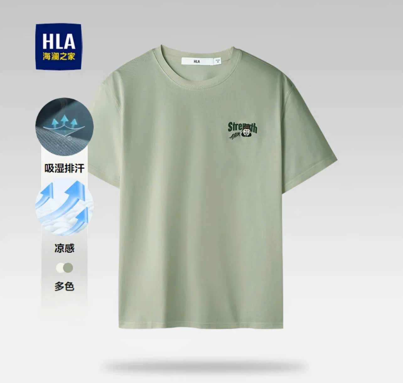 HLA-Áo thun ngắn tay -NTB/J2J/N5