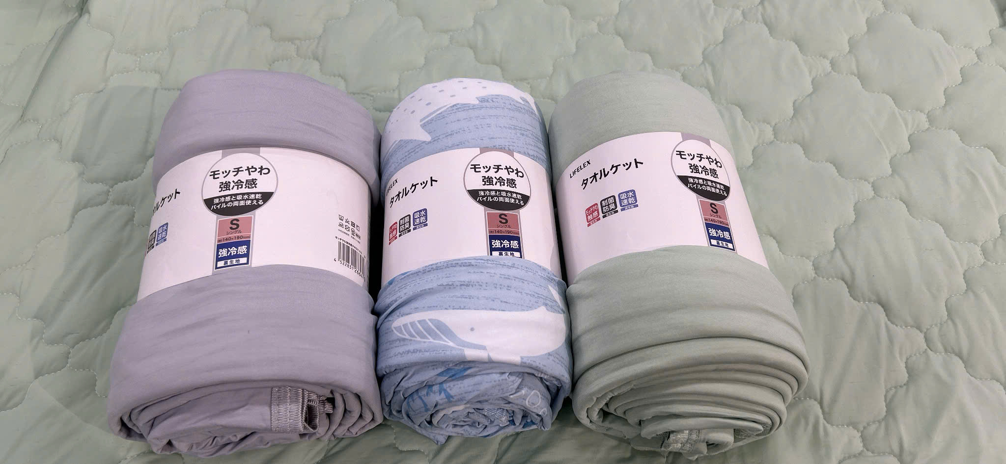 KOHNAN - CHĂN MÁT LẠNH SIZE S (140X190CM)