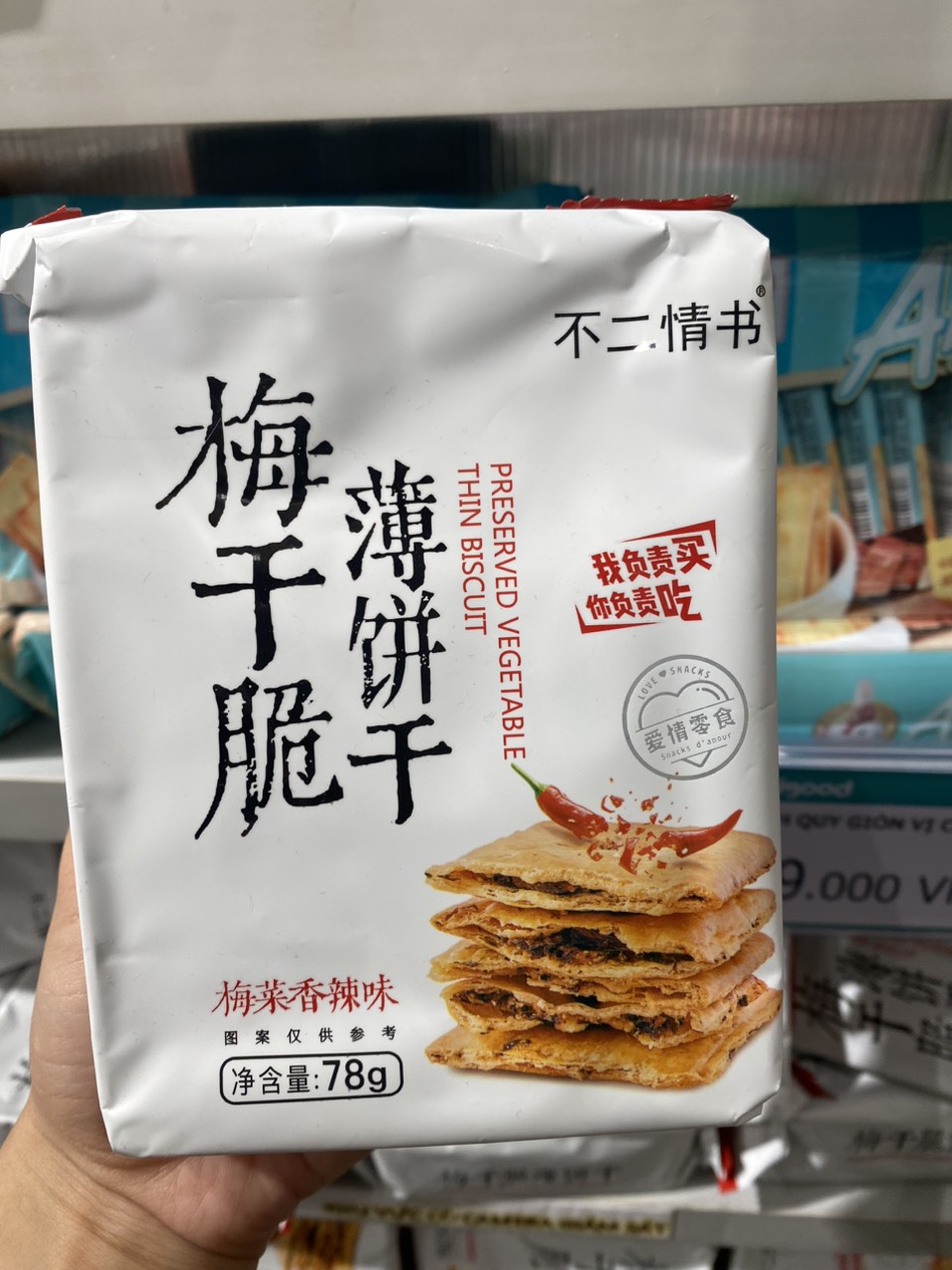 MINIGOOD - Bánh quy giòn vị cải muối cay
