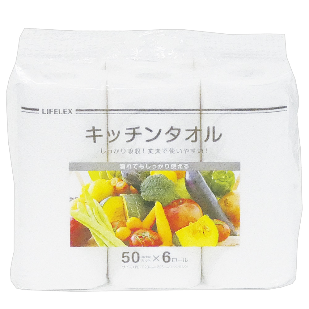 KOHNAN - 60116 Khăn giấy bếp đnăng 6C 8066