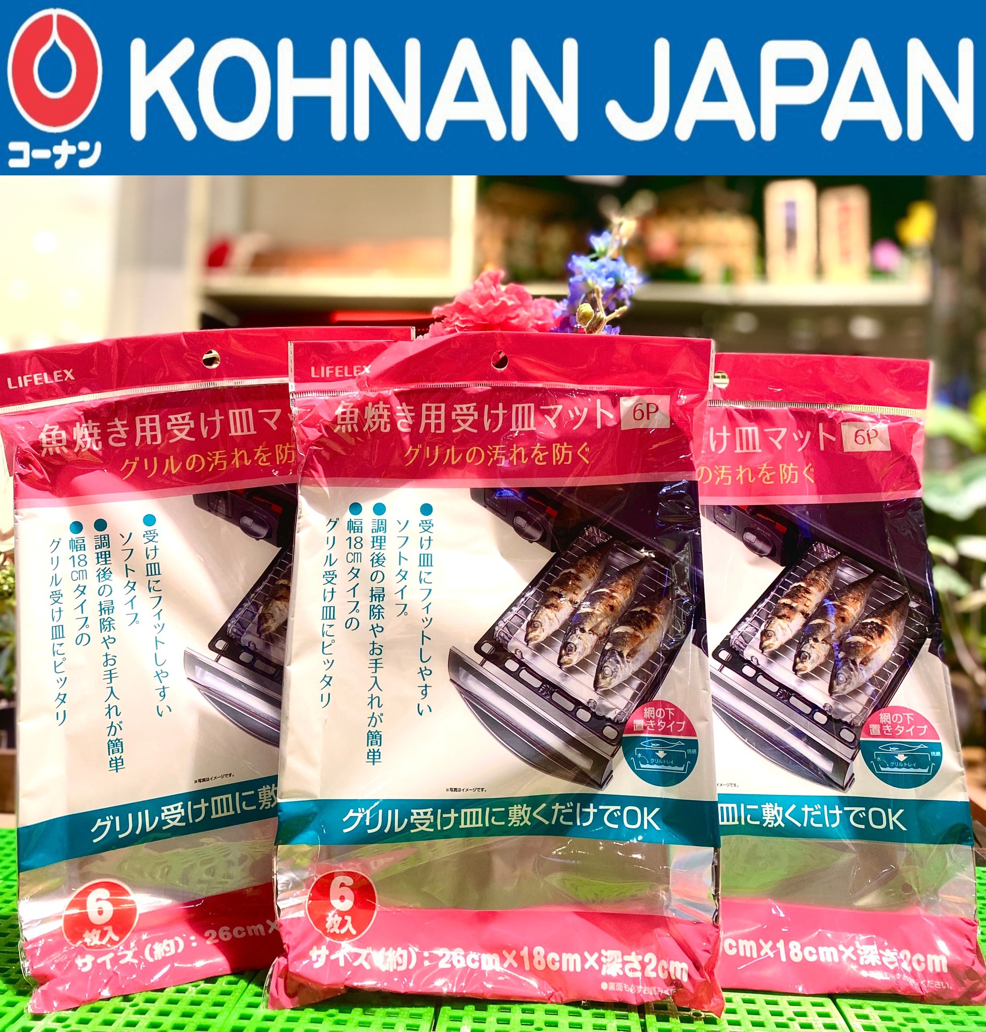 KOHNAN BÌNH TÂN-LÔ 6 MÀNG NHÔM NƯỚNG CÁ-4522831728039