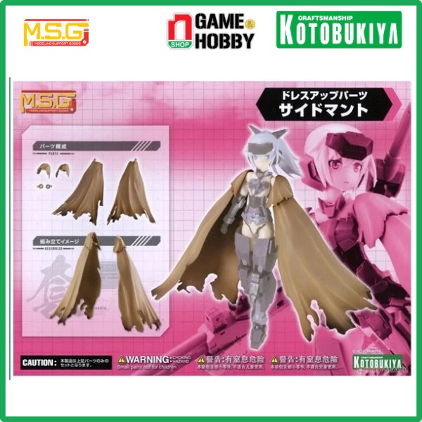 nShop - M.S.G Dress Up Parts Side Cloak - Mô Hình Kotobukiya Chính Hãng Kích Thước Khoảng 130mm