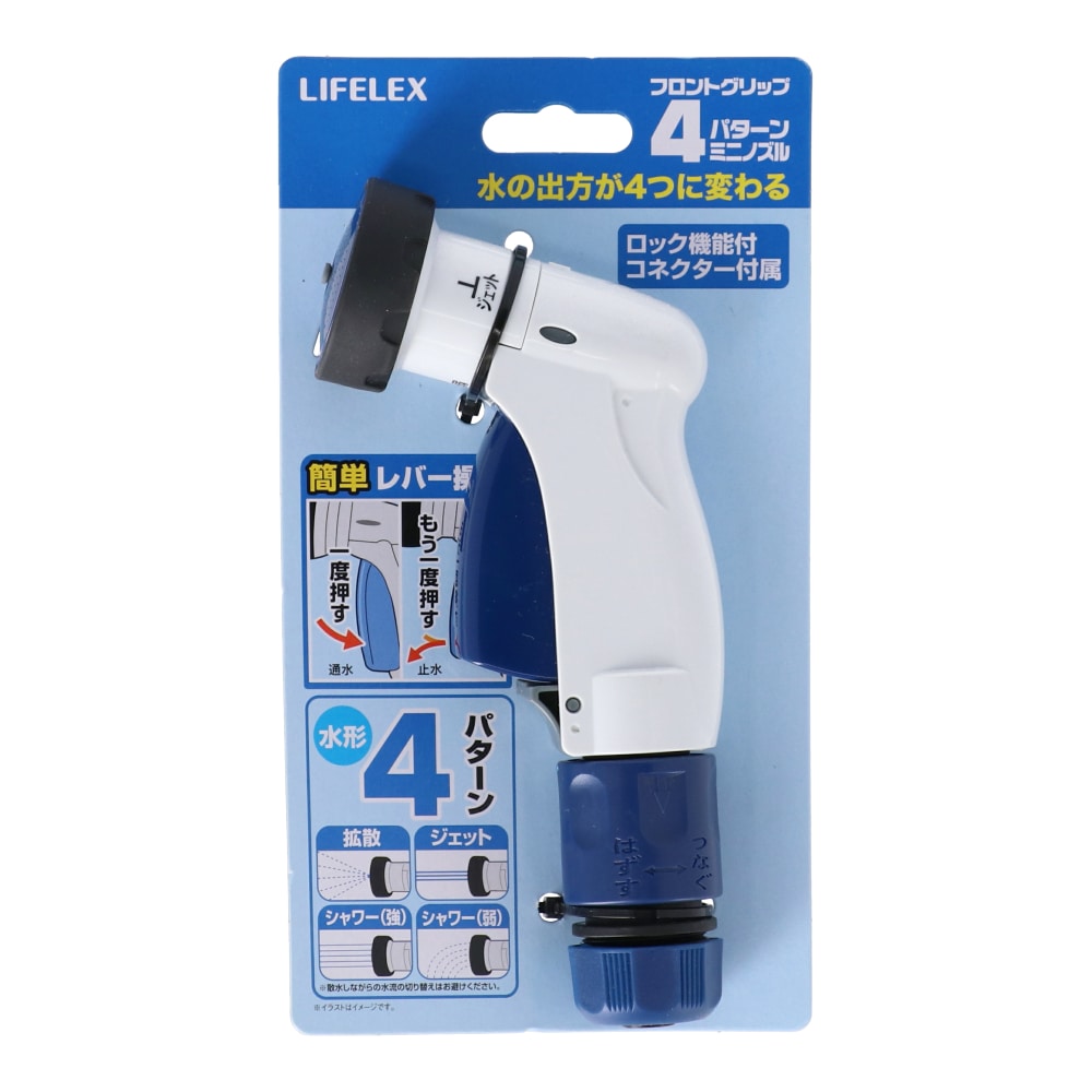 KOHNAN BÌNH TÂN-ĐẦU PHUN NƯỚC 4 CHẾ ĐỘ-4522831026975