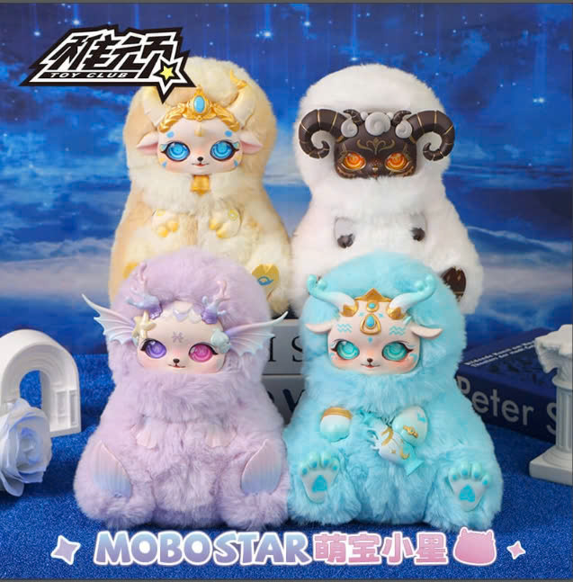 MINIGOOD - HỘP MÙ 12 CUNG HOÀNG ĐẠO