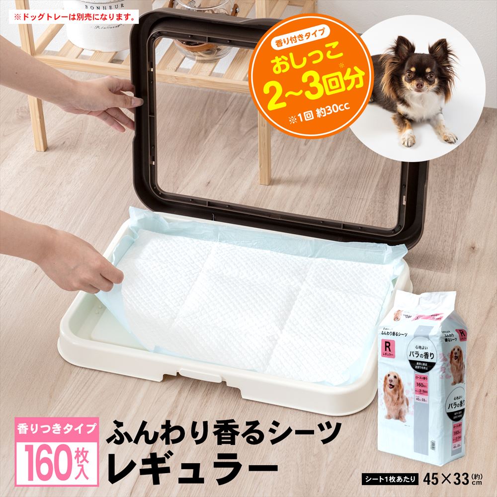 KOHNAN - 004967 Miếng lót vệ sinh thú cưng - 45 x 33 cm