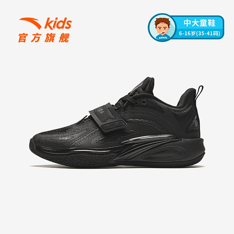 Giày Bóng Rổ Bé Trai Size 35-40 Anta Kids KAI 1 Jelly 3124C1199-4