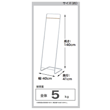 KOHNAN - Sào Đồ Chữ L Trắng 22cm