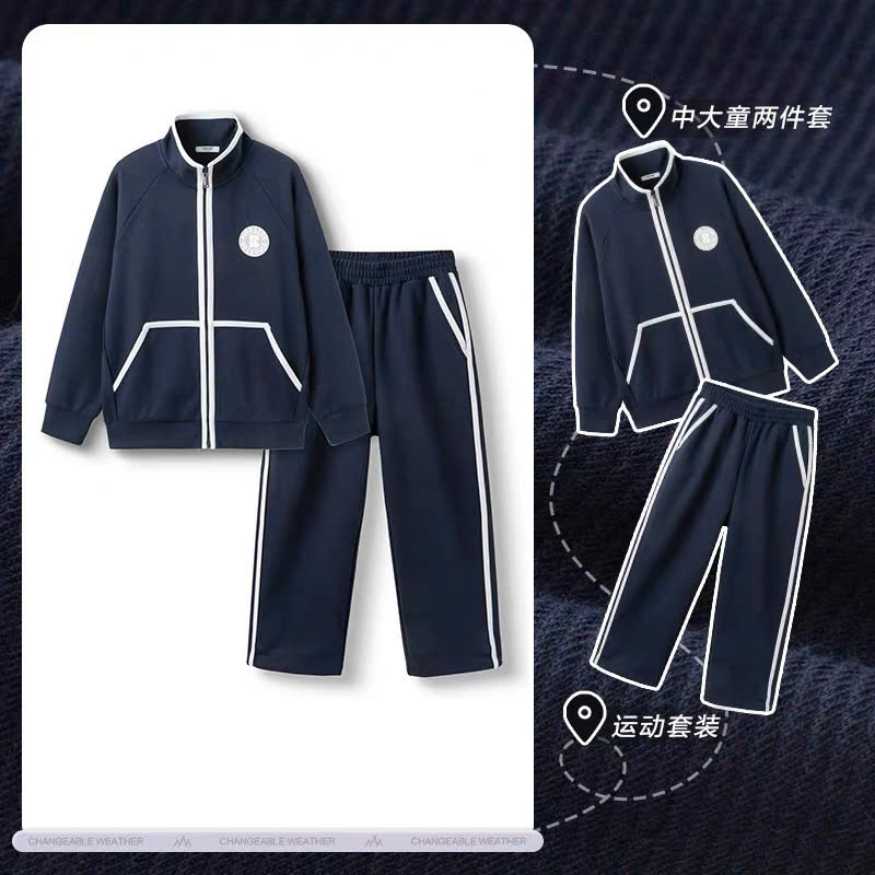 BALABALA - Bộ thể thao bé trai