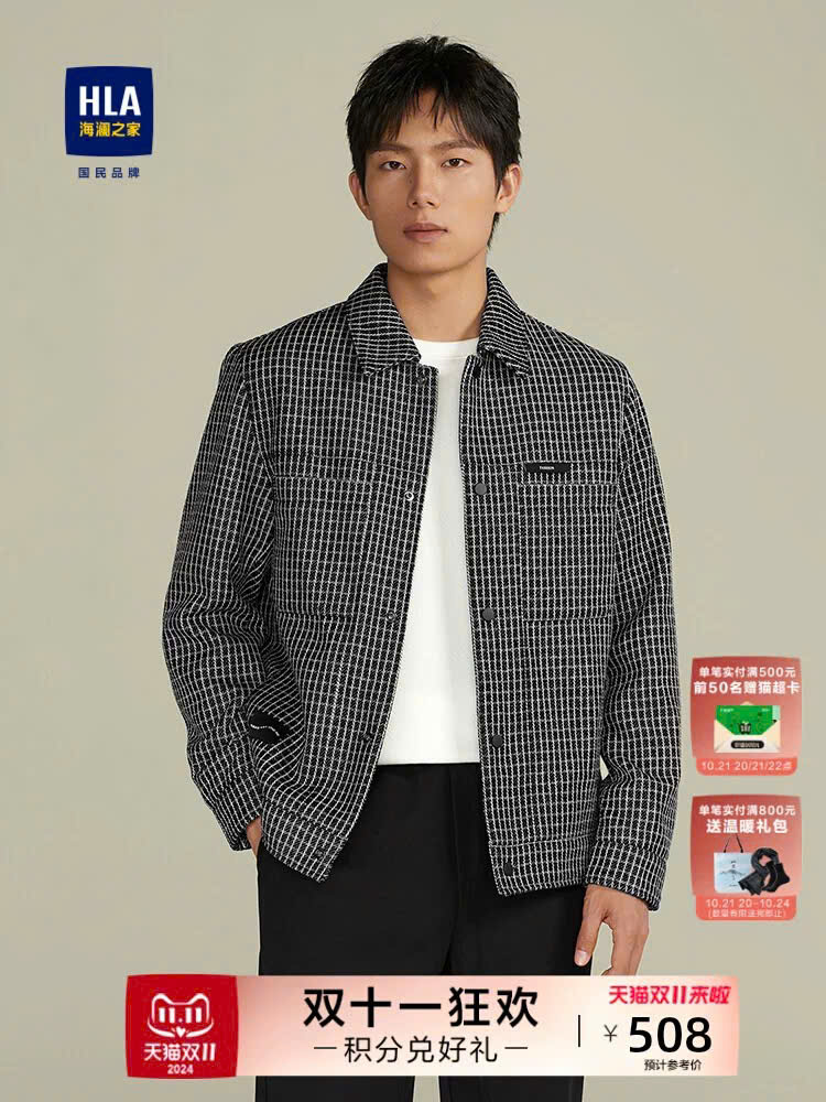 HLA - Áo khoác nam thu đông - WJA/D3W/V0