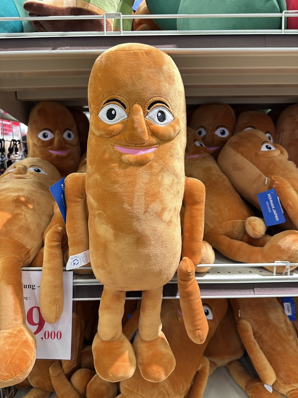 KOHNAN - 361 Thú Bông Tung Tung - 50cm