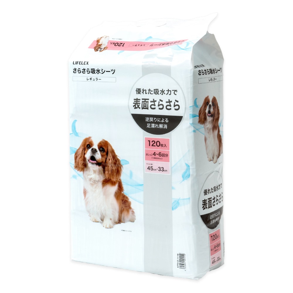 KOHNAN - 067424 Tấm Lót V.S (33*45CM) 120P