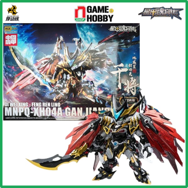 nShop - Motor Nuclear GanJiang - Địa Uy Tinh - Phong Nhẫn Linh - Can Tương - Tinh Giáp Hồn Tướng Kích Thước Khoảng 16cm