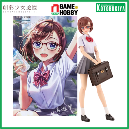 nShop - Sousai Shojo Teien Koyomi Takanashi Ryobu High School Summer Clothes - Mô Hình Kotobukiya Chính Hãng Kích Thước Cao Khoảng 153mm