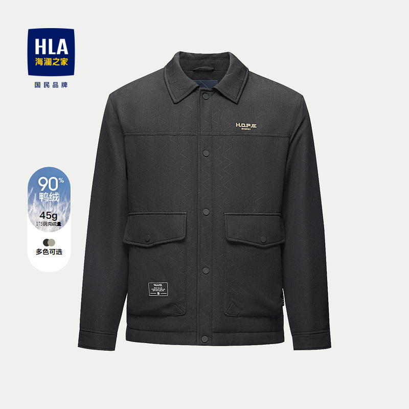 HLA - Áo phao nam - HWRAJ3W008A