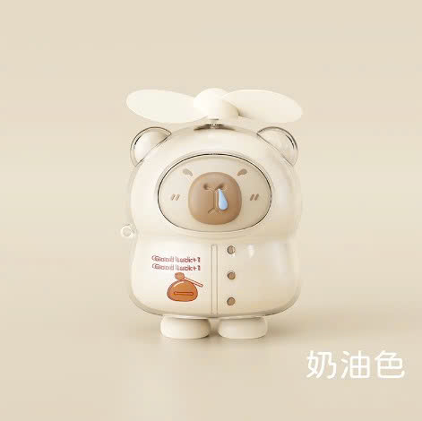 MINIGOOD - Quạt cầm tay capybara (màu sữa, 1 cái)