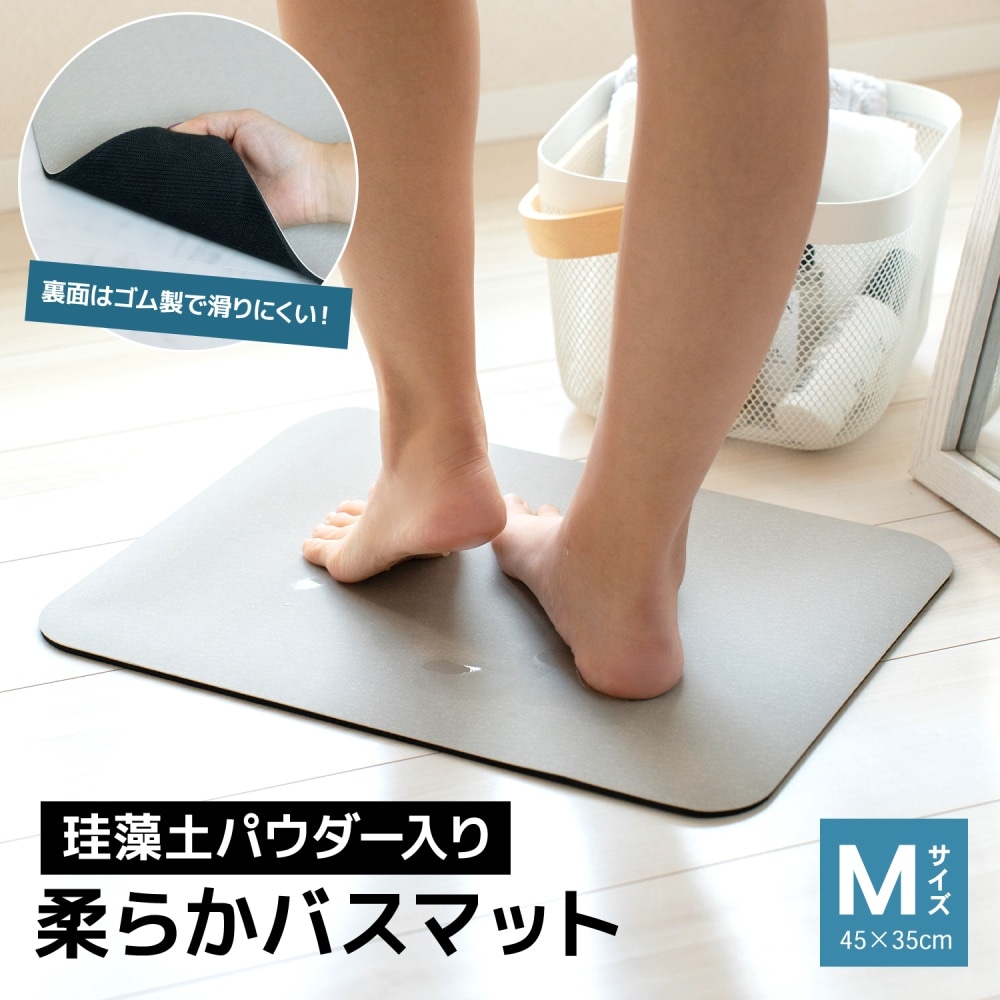 KOHNAN BÌNH TÂN - THẢM NHÀ TẮM