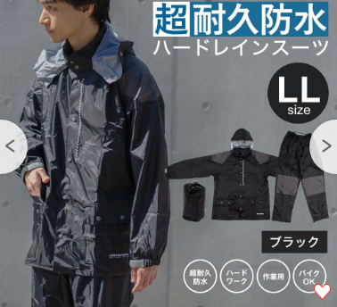 KOHNAN - BỘ ÁO MƯA BLUE SIZE LL