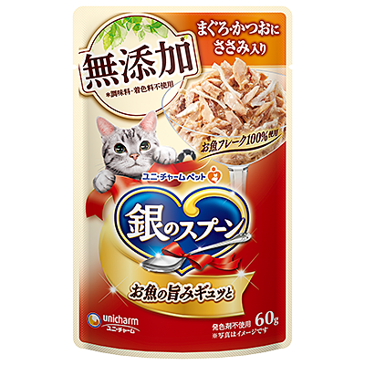 KOHNAN Mua 2 Tặng 1 Thức Ăn Cho Mèo Không Gia Vị Cá Ngừ 60g