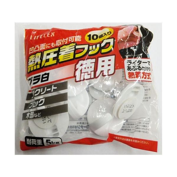 Kohnan Móc treo WT(721320)