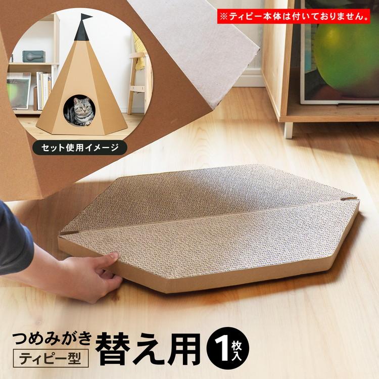 KOHNAN - 073480 CÀO MÓNG THAY THẾ