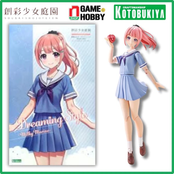 nShop - Sousai Shojo Teien Madoka Yuki Touou High School Summer Clothes Dreaming Style Miky Marine - Mô Hình Kotobukiya Chính Hãng Kích Thước Cao Khoảng 150mm
