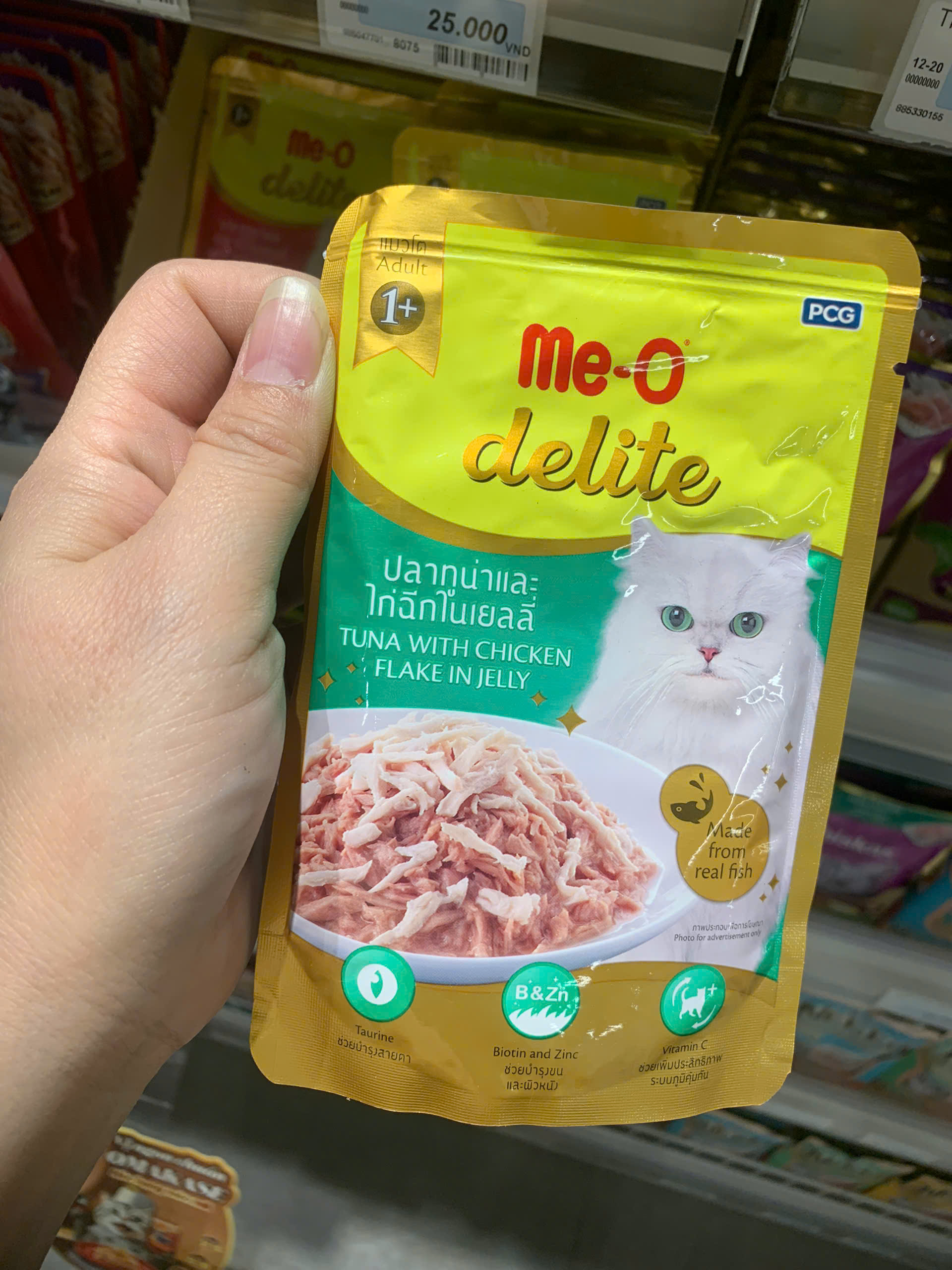 KOHNAN - 047954 Me-O bánh cá ngừ gà xé70g