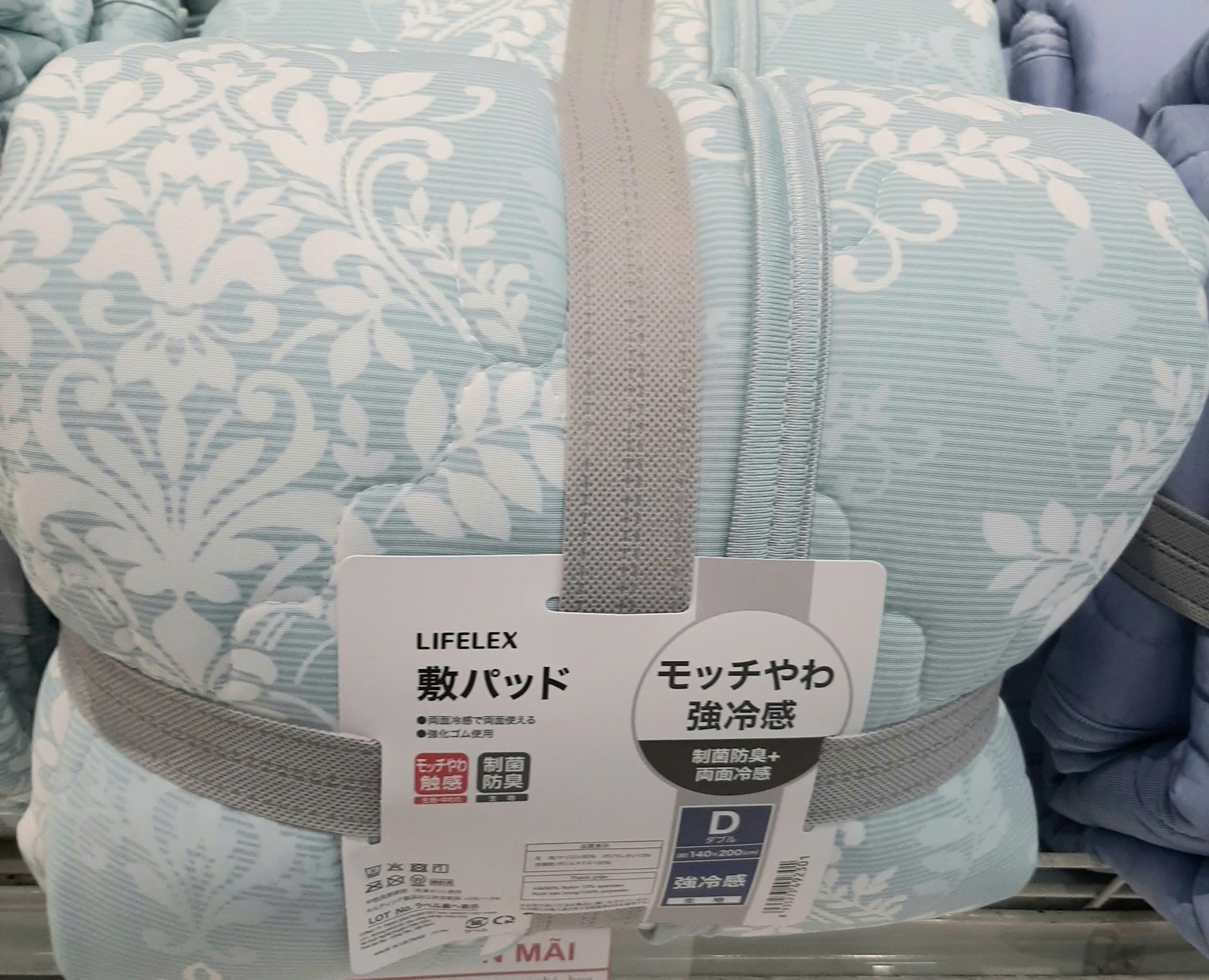 KOHNAN BÌNH TÂN-25 RA 2 MẶT SIÊU MÁT MOCHI HOA VĂN D-8935273492301