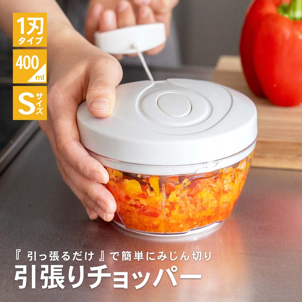 KOHNAN BÌNH TÂN-HỘP BĂM NHỎ GIA VỊ 400ML-4522831986682