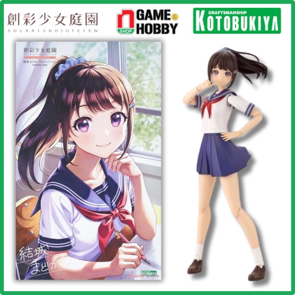 nShop - Sousai Shojo Teien Madoka Yuki Touou High School Summer Clothes - Mô Hình Kotobukiya Chính Hãng Kích Thước Cao Khoảng 150mm