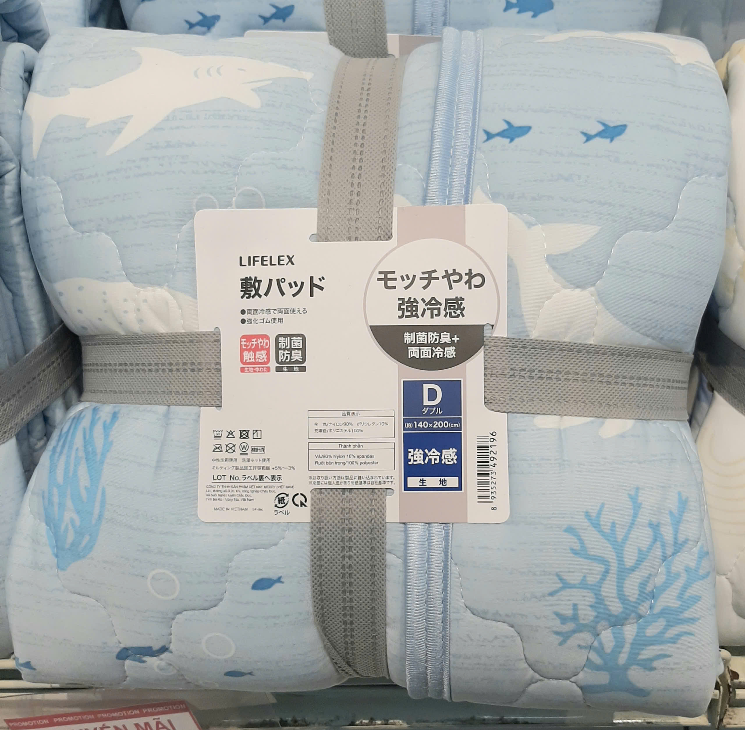 KOHNAN BÌNH TÂN-25 RA 2 MẶT SIÊU MÁT MOCHI D SIZE 140*200