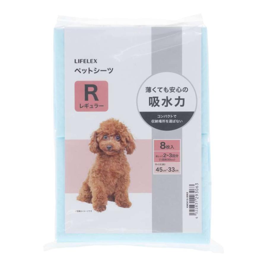 KOHNAN - 073517 TẤM LÓT VS (33*45CM)