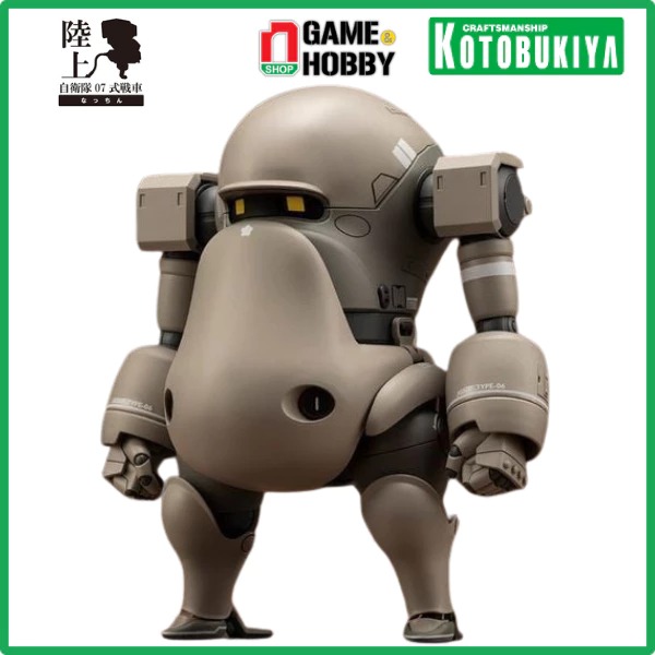 nShop - JGSDF Type 06-III Tank Roku Custom Ver. - Mô Hình Kotobukiya Chính Hãng Kích Thước Cao Khoảng 10.5cm