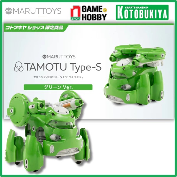 nShop - Maruttoys Tamotu Type-S Green Ver - Mô Hình Kotobukiya Chính Hãng Kích Thước Cao Khoảng 87mm