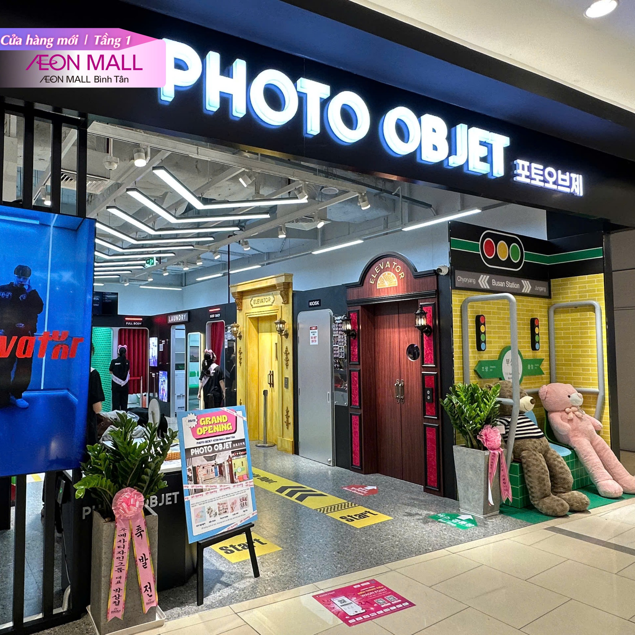 PHOTO OBJET