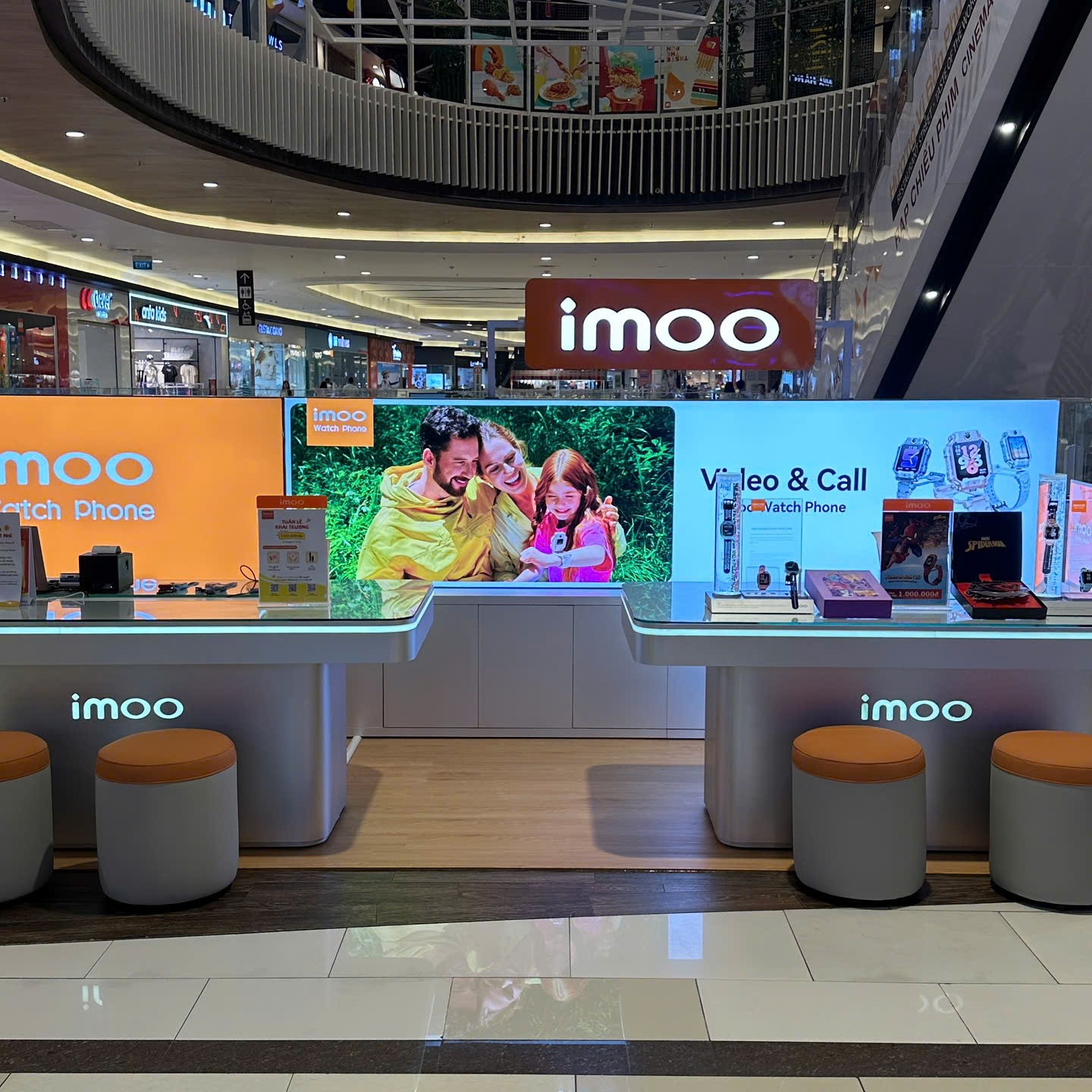 imoo