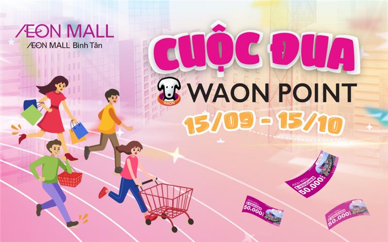 WAON POINT RACE