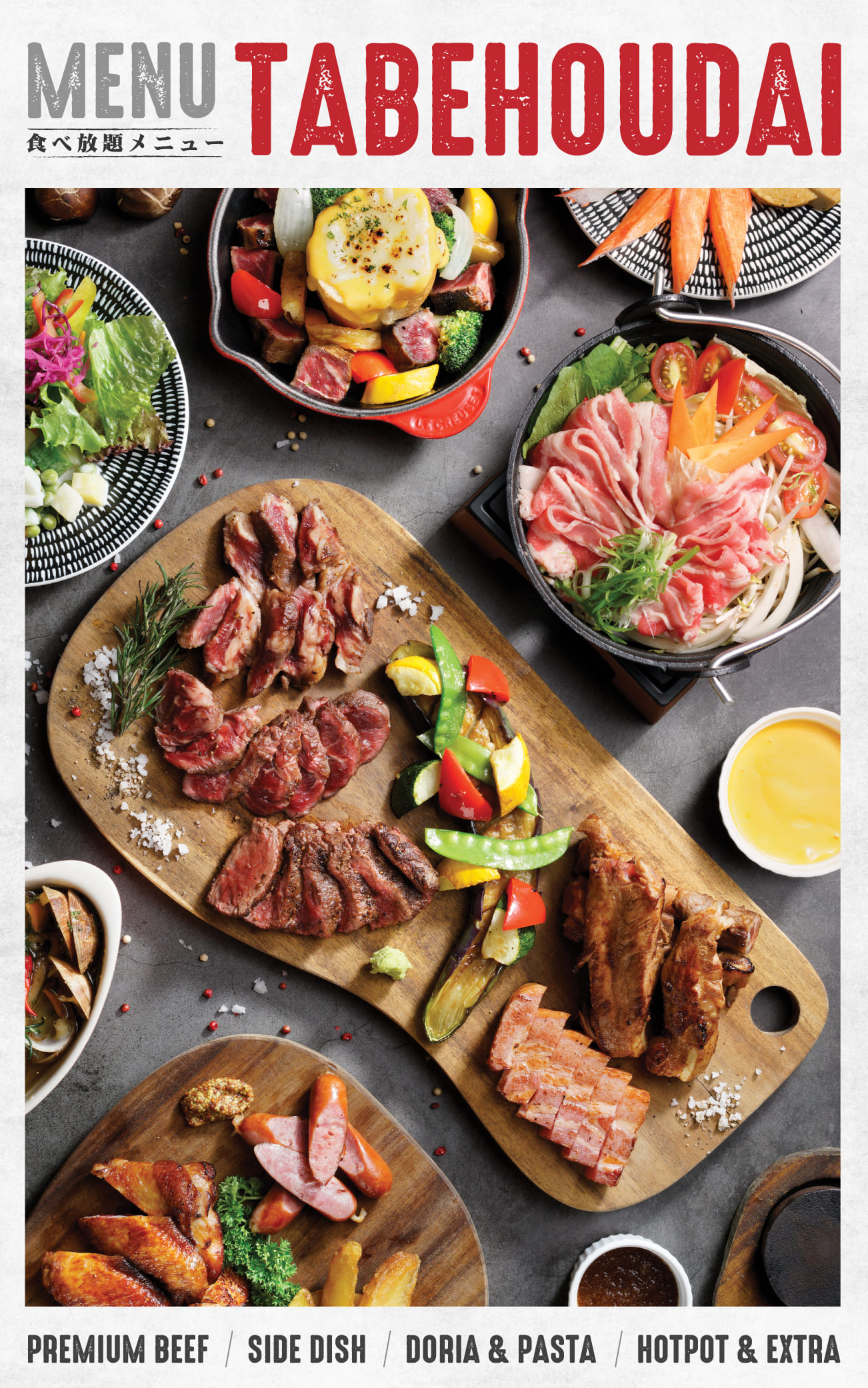 USHI MANIA MENU