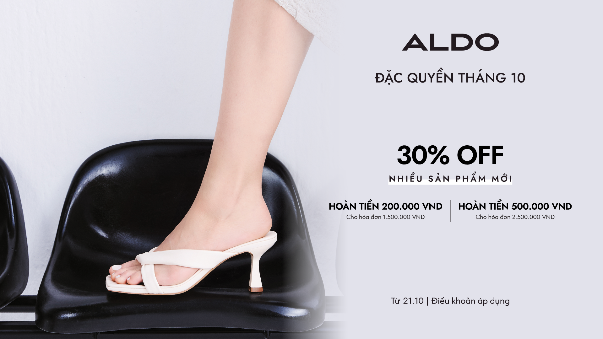 ALDO | ĐẶC QUYỀN THÁNG 10