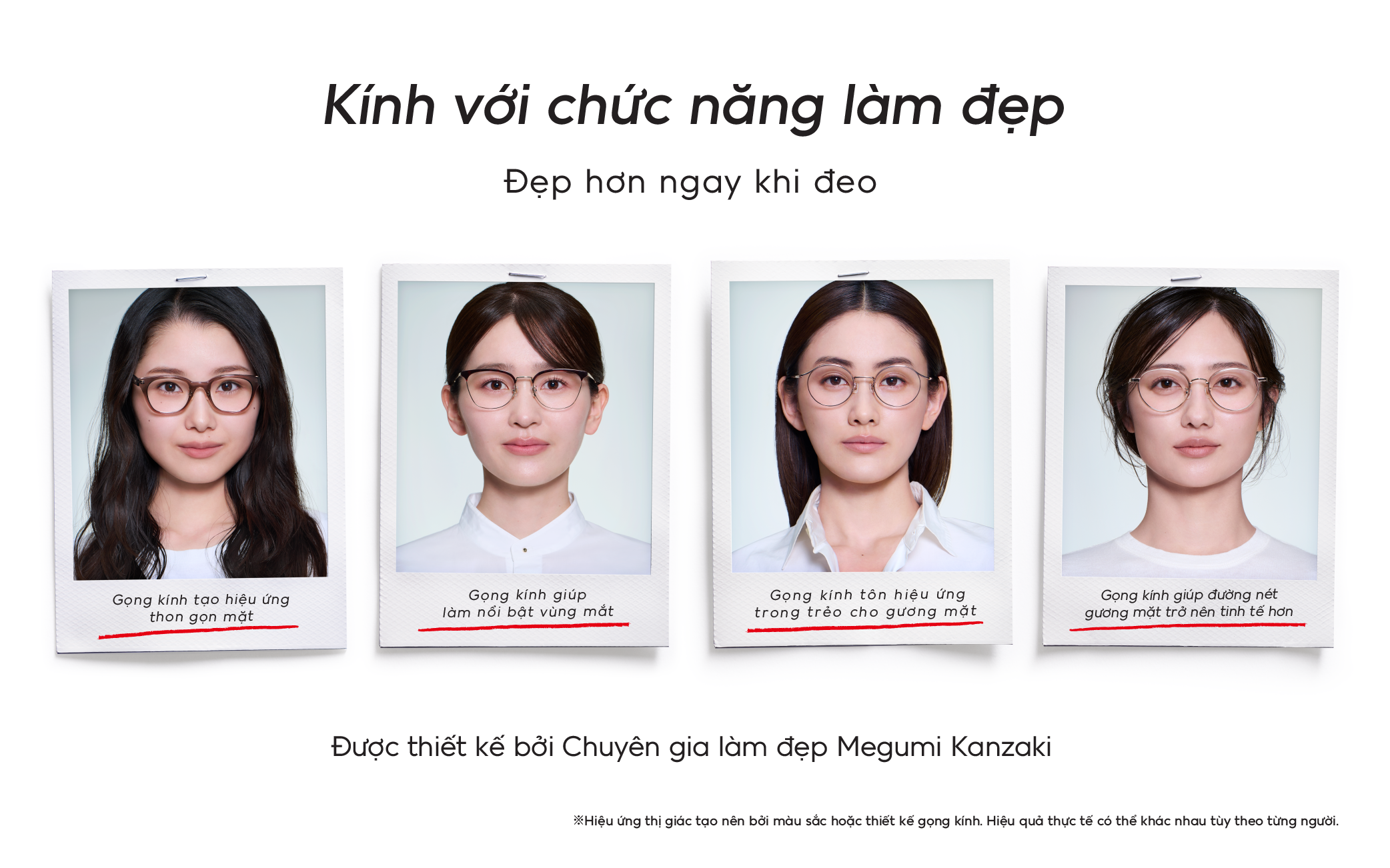 MEGUMI KANZAKI × JINS