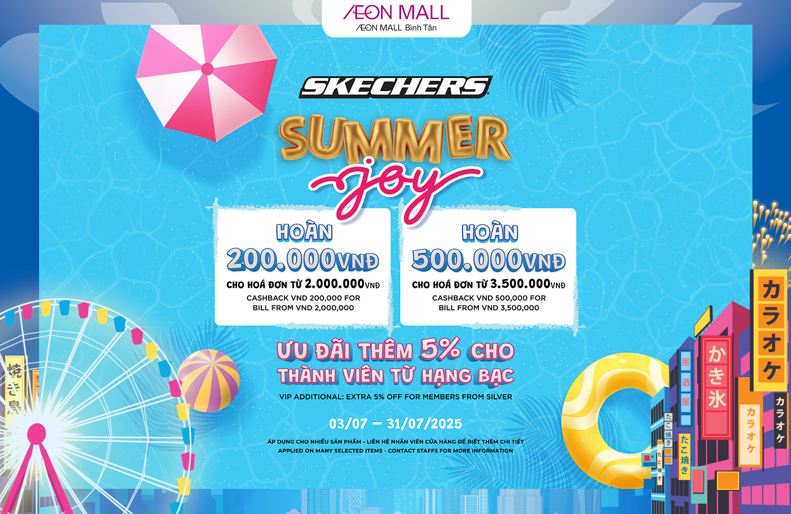 SUMMER JOY – ƯU ĐÃI RỰC NẮNG