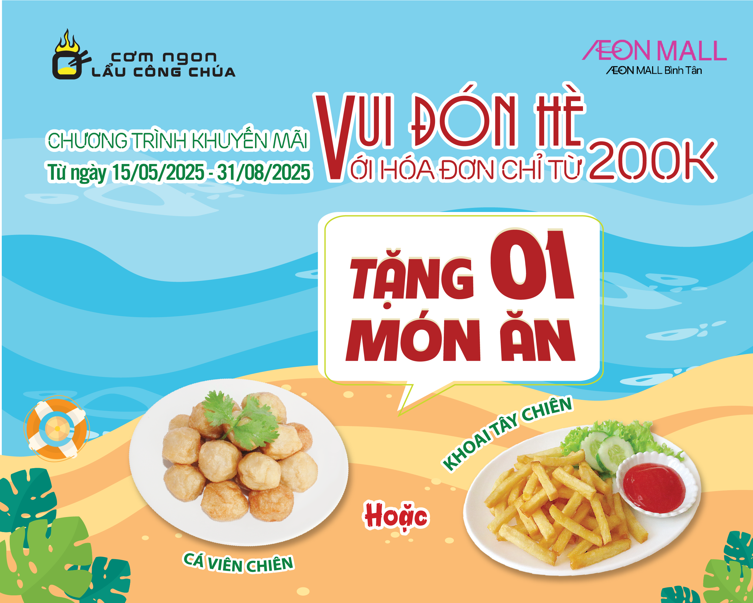 VUI ĐÓN HÈ – ĂN NGON TẶNG THÊM MÓN HOT