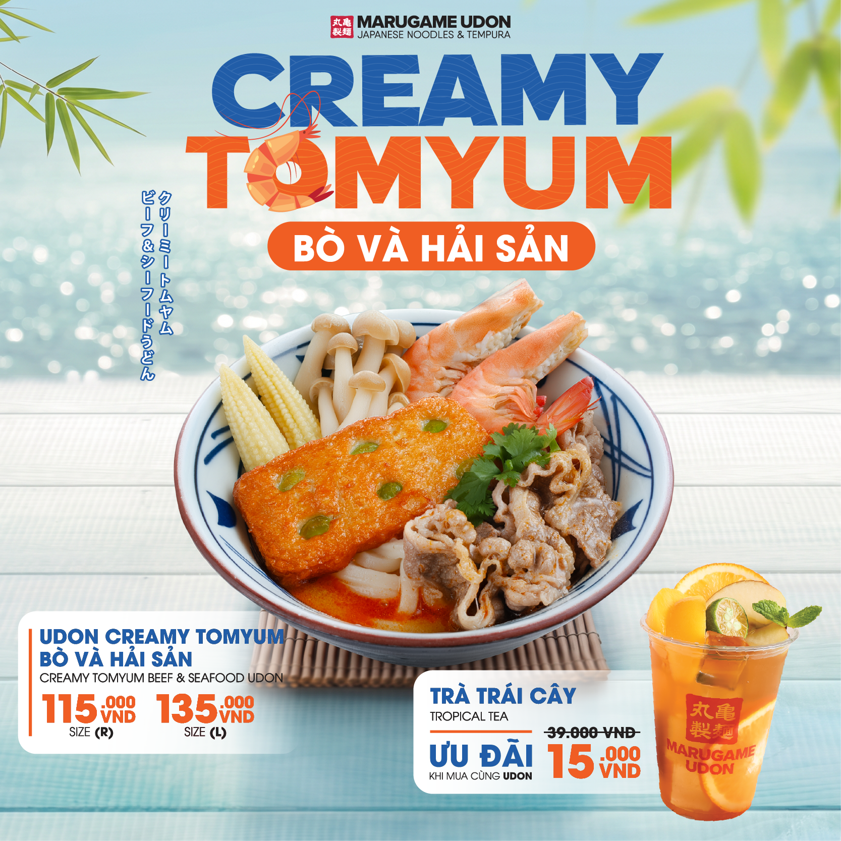 UDON CREAMY TOMYUM - HÒA QUYỆN KEM SỮA, CHUA CAY CUỐN HÚT