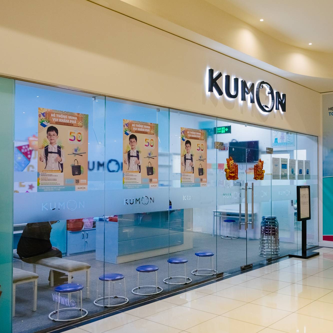 KUMON