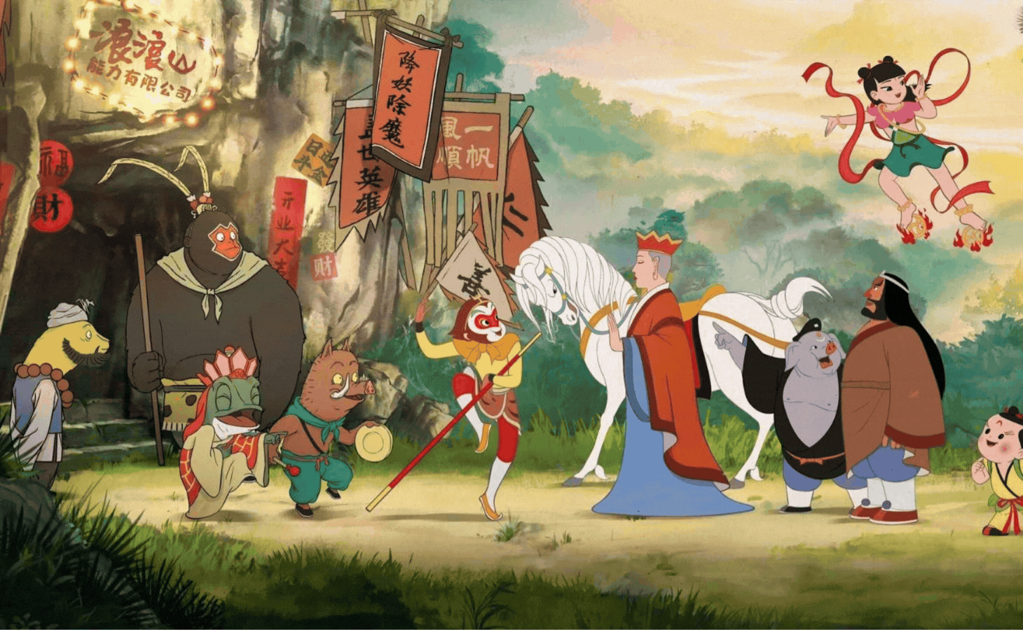 Đặt vé tiểu yêu quái núi lãng lãng