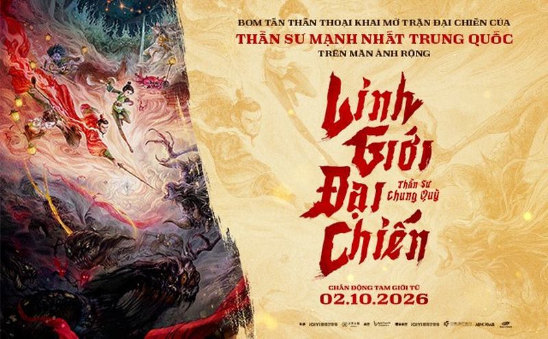 Thần Sư Chung Quỳ: Linh Giới Đại Chiến kể về Sơ Cửu, cô gái phàm trần được đưa xuống âm giới và gặp gỡ những người bạn đặc biệt